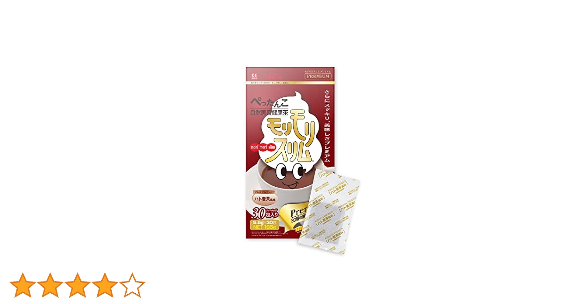 モリスリム プレミアム 30包入り×4箱 Amazon.co.jp: ハーブ健康本舗 モリモリスリムプレミアム (ハト